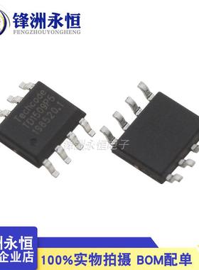 TD1509P5R/PR(ADJ)稳压ICSOP-8可调降压开关型电压调节器5.0