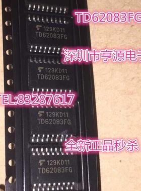TD62083 TD62083F  TD62083FG 全新现货 量大价优