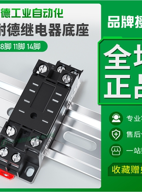 施耐德继电器座8孔14脚RXZE1M2C插座7A250V标准2路RXZE2S108M底座