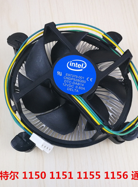 英特尔intelCPU散热器 铜芯版1151 1150 1155 1156台式机风扇包邮