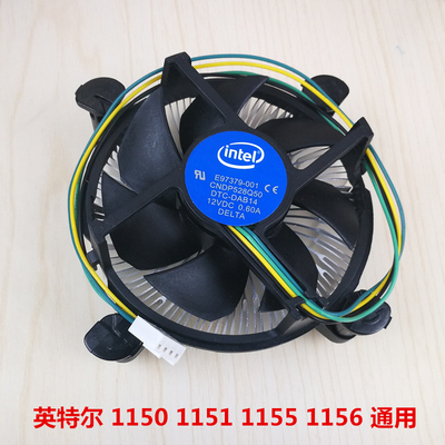 英特尔intelCPU散热器 铜芯版1151 1150 1155 1156台式机风扇包邮