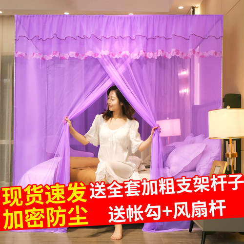 不锈钢宫廷防蚊通用蚊帐家用