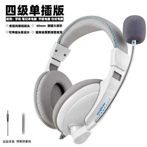 头戴式学生音乐电子琴耳机人机对