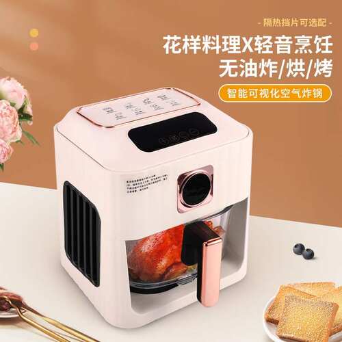 德国可视空气炸锅多功能家用智能