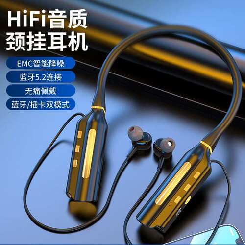 5.2IPX52024年新款无线蓝牙耳机