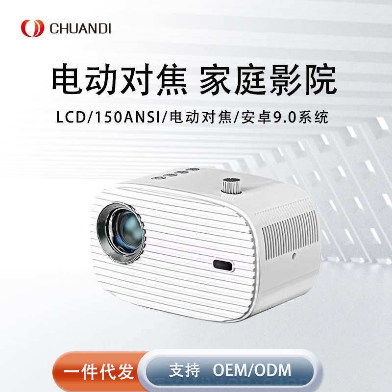 新款K3手机投影仪家用高清1080p便携wifi迷你家庭影院办公投影机