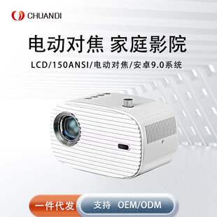 新款K3手机投影仪家用高清1080p便携wifi迷你家庭影院办公投影机