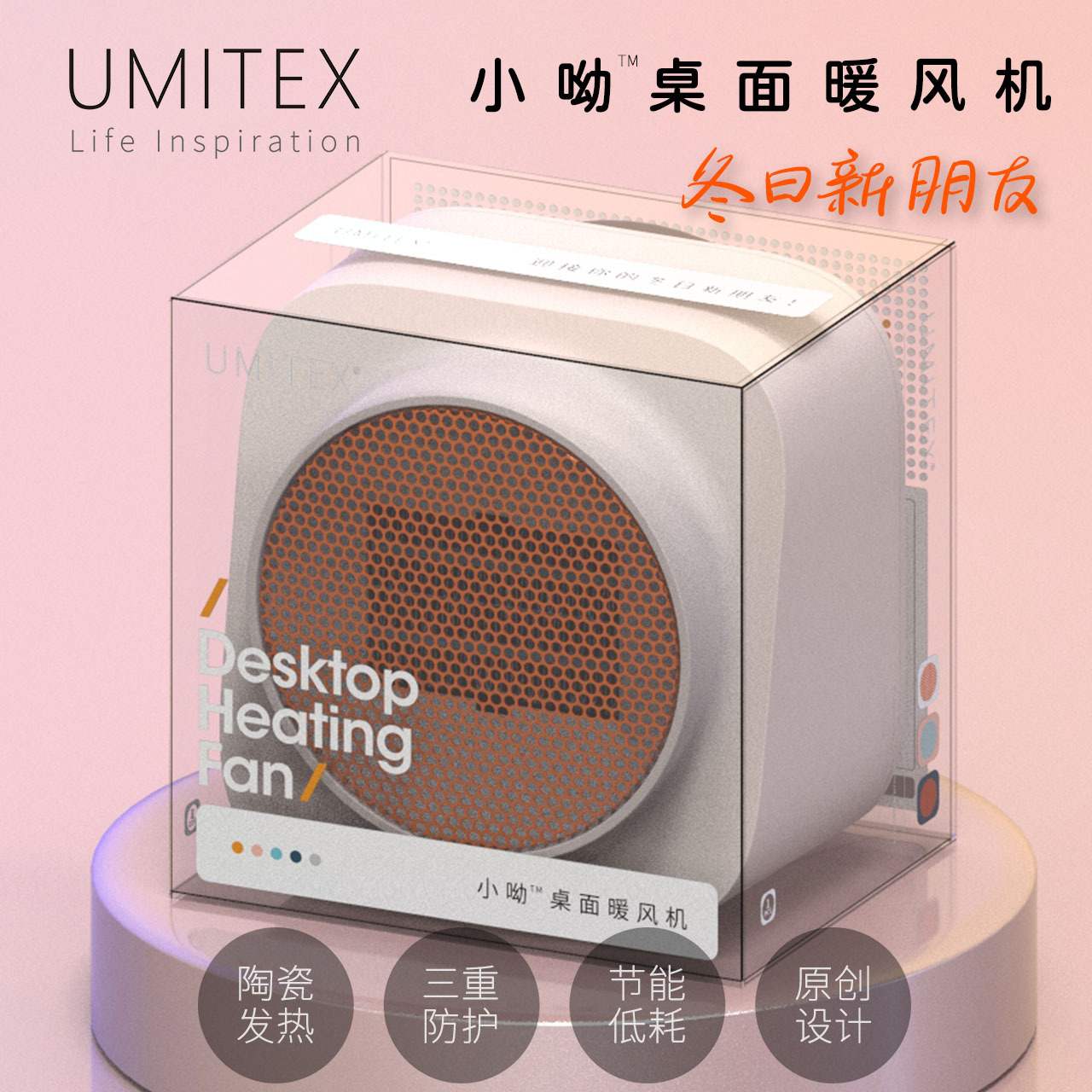 新款台式桌面迷你便携暖风机家用取暖器浴室小太阳小型电暖取暖器