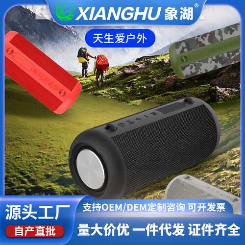 新款大功率无线蓝牙耳机音箱户外
