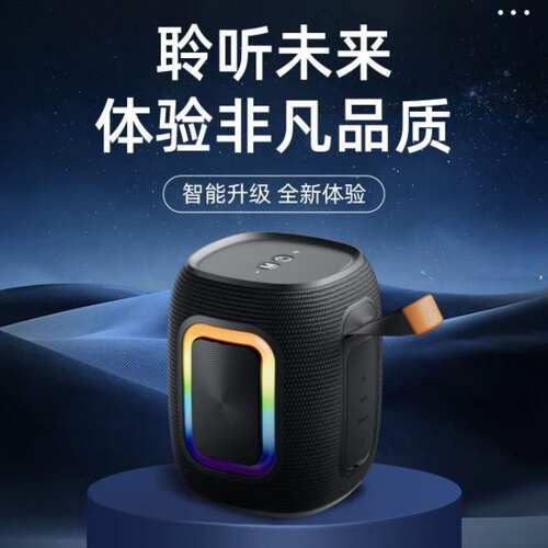 七级防水蓝牙音响15W户外小音箱