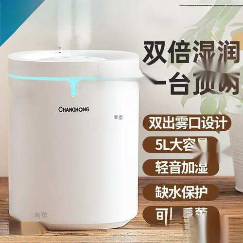 USB适用加湿器卧室家用室加湿器
