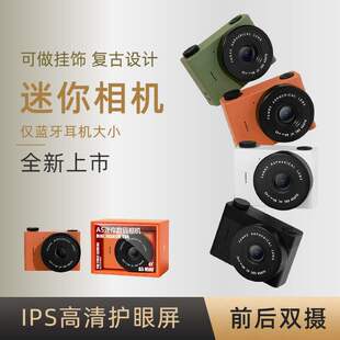 2024新款A5mini经典小相机儿童节礼物学生礼物CCD前后双摄拍照录