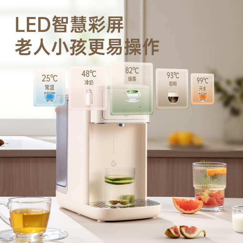 JMEY集米即热式饮水机家用小型桌图片