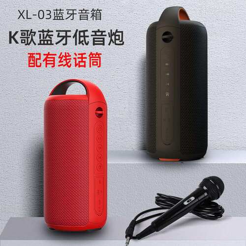 新款大功率蓝牙音箱大音量K歌低