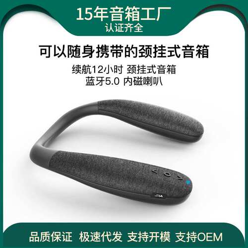 MARKCO/迈高无线/蓝牙音箱