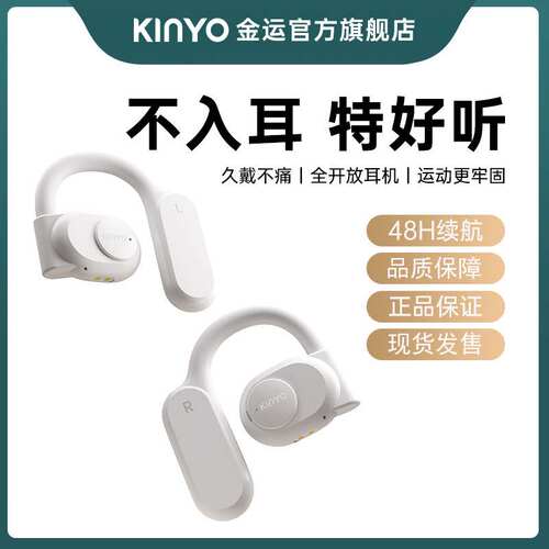 金运5.3IPX5热销i31pr蓝牙耳机