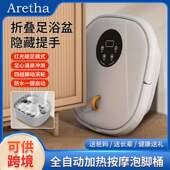 新款 家用折叠泡脚桶便携恒温电动按摩器足浴盆