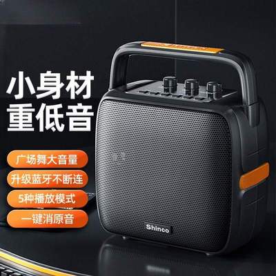 新科新款蓝牙无线音箱店铺专用小