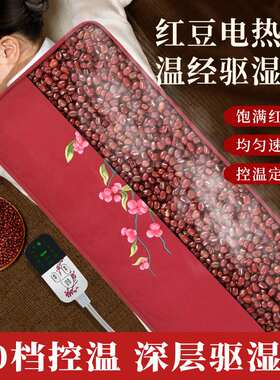 康草堂护膝/护腰/护肩/护颈