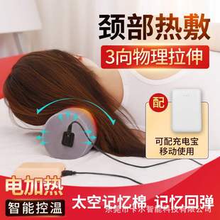 热敷颈椎枕头睡觉单人男女家用圆柱修复劲椎枕艾草助睡眠护颈枕