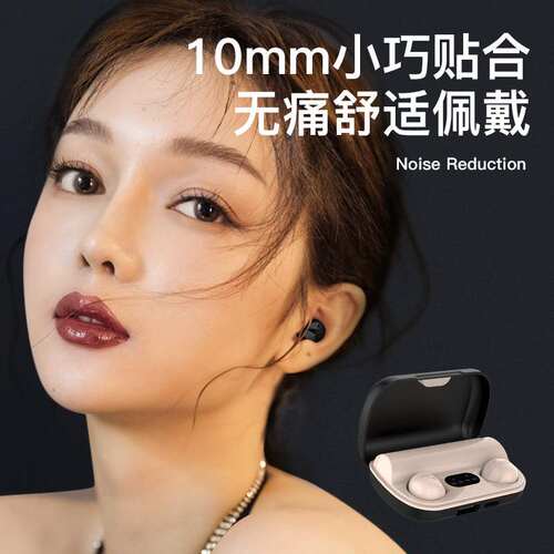 子沃5.1IPX4睡眠私模耳蓝牙耳机