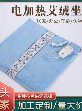 亿达其它家用保健器材配件