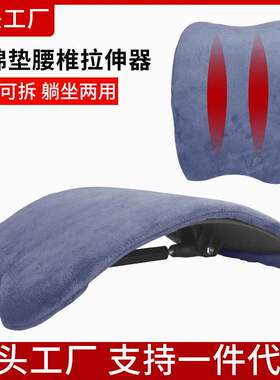 君来康按摩靠垫/坐垫腰间盘腰垫