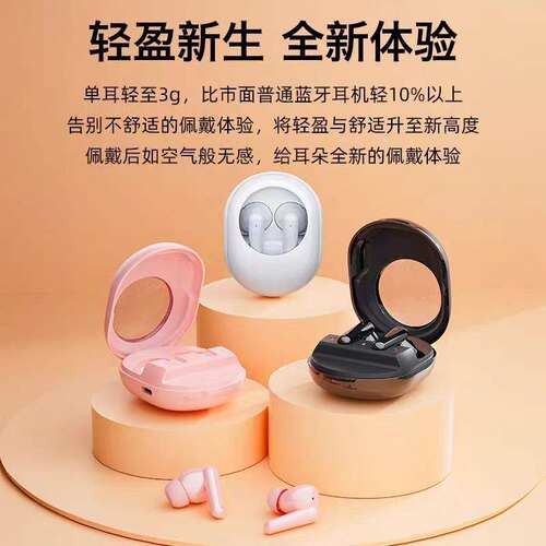 珂泽宾5.4【工厂】蓝牙蓝牙耳机