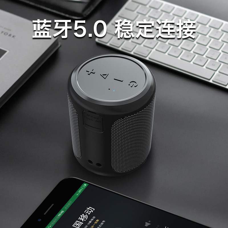 15W防水无线蓝牙音箱高保真车载家用户外超重低音炮3D环绕立体声