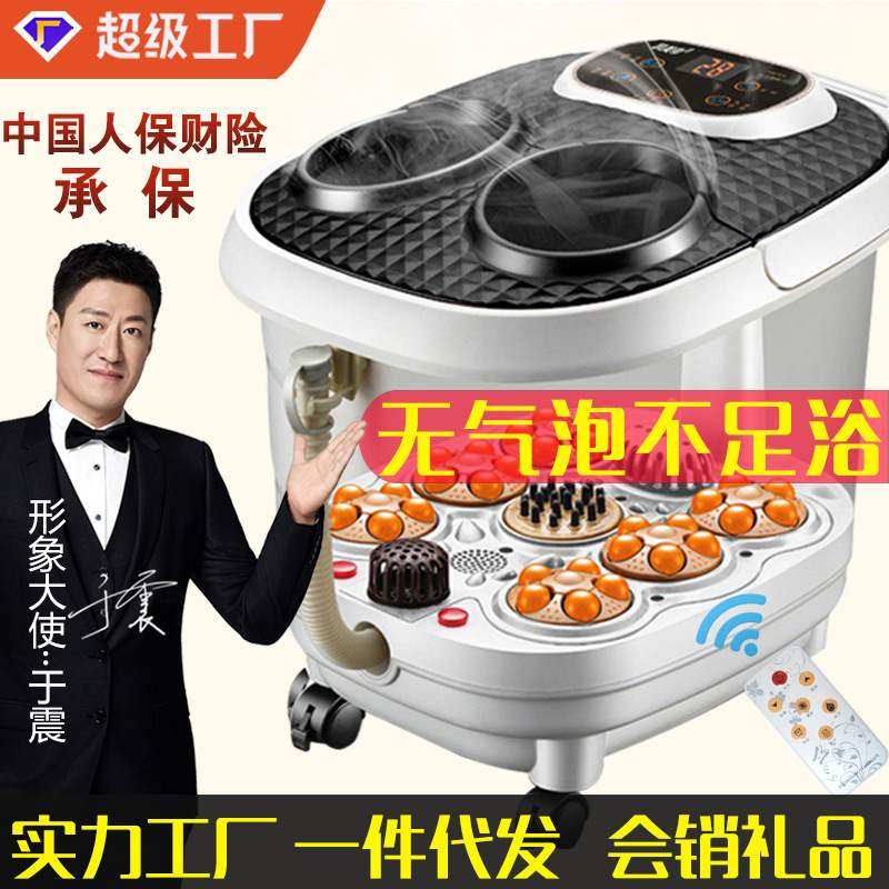 泡脚桶全自动加热按摩足浴盆泡脚盆洗脚桶电动足疗机恒温家用深桶