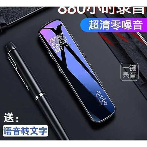 录音笔专业超长待机便宜学生摄像