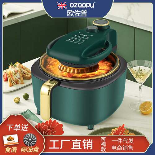 可视空气炸锅家用多功能大容量智