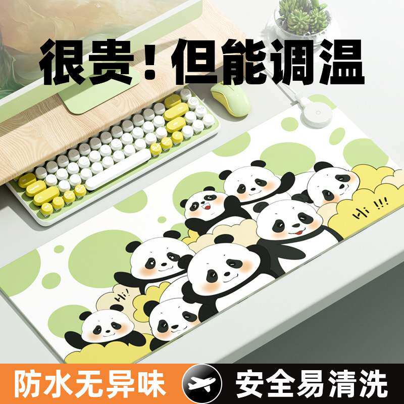 加热鼠标垫超大发热暖桌垫办公室写字桌面电脑键盘电热板暖手桌垫