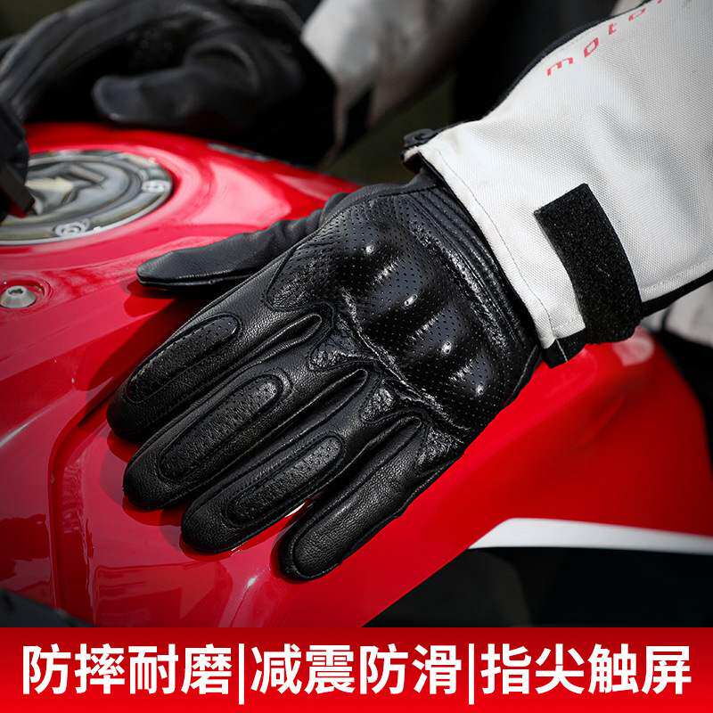 摩托车手套男真皮复古哈雷触屏防滑户外骑行机车防风防护防摔手套