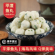 顺丰直达 特产正宗海鲜火锅丸 福建平潭鱼丸实心丸子福州鱼丸散装
