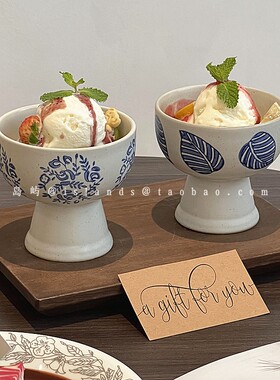 中式陶瓷青花茶点高脚碗