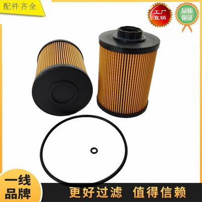 32K62-01010适配神钢SK140SR-3挖掘机柴油滤芯油水分离器EF-10070