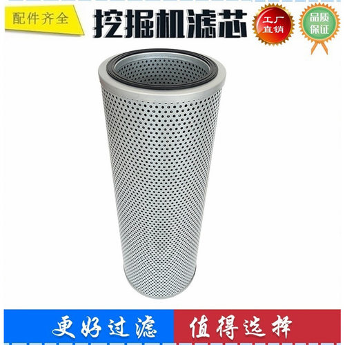 适配大宇斗山DX200-9C 150-9C 220LC-9挖掘机液压 回油滤芯过滤器