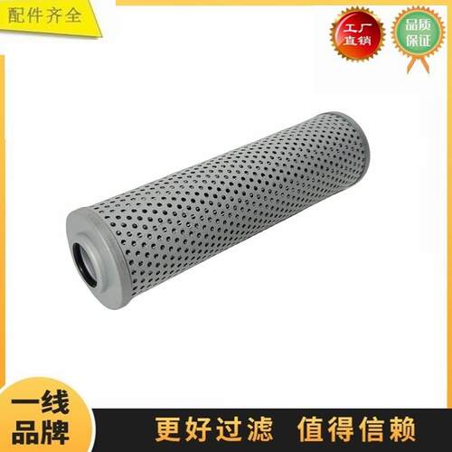 903247 5108009057 适配德国WEIDEMANN装载机液压回油滤芯吸油进