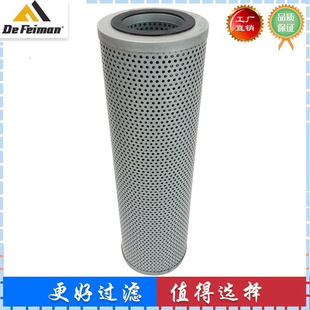 52263183 P164699 HF35021适配 英格索兰 钻机 回油滤芯 液压滤芯