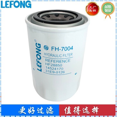 适配沃尔沃EC210 240B 140 160BC 200D挖掘机管路回油滤芯 滤清器