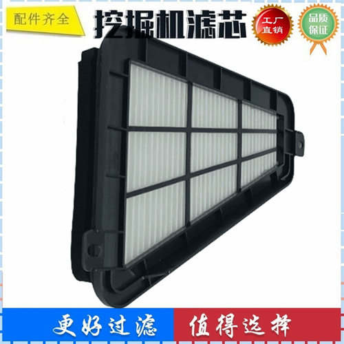 624-1571适配卡特320GX 320GC 323D2挖掘机空调滤芯滤清器6241571