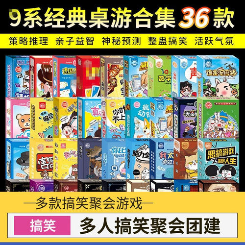 狼人巫诺真心话谁是泥巴猪卧底