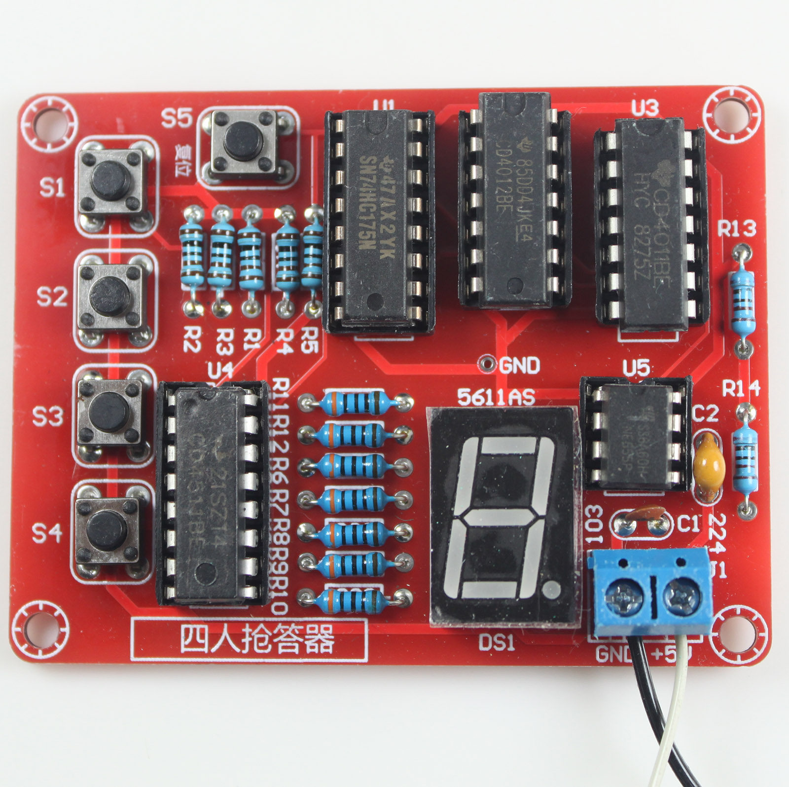 电子产品安装与调试项目8 468 四路抢答器 四人抢答 竞赛实训散件