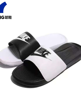 正品Nike Victori One Slide Mix舒适缓震一字运动拖鞋DD0234-100