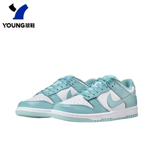 Low Dunk 男女低帮潮流时尚 复古休闲运动板鞋 106 正品 DV0833 Nike