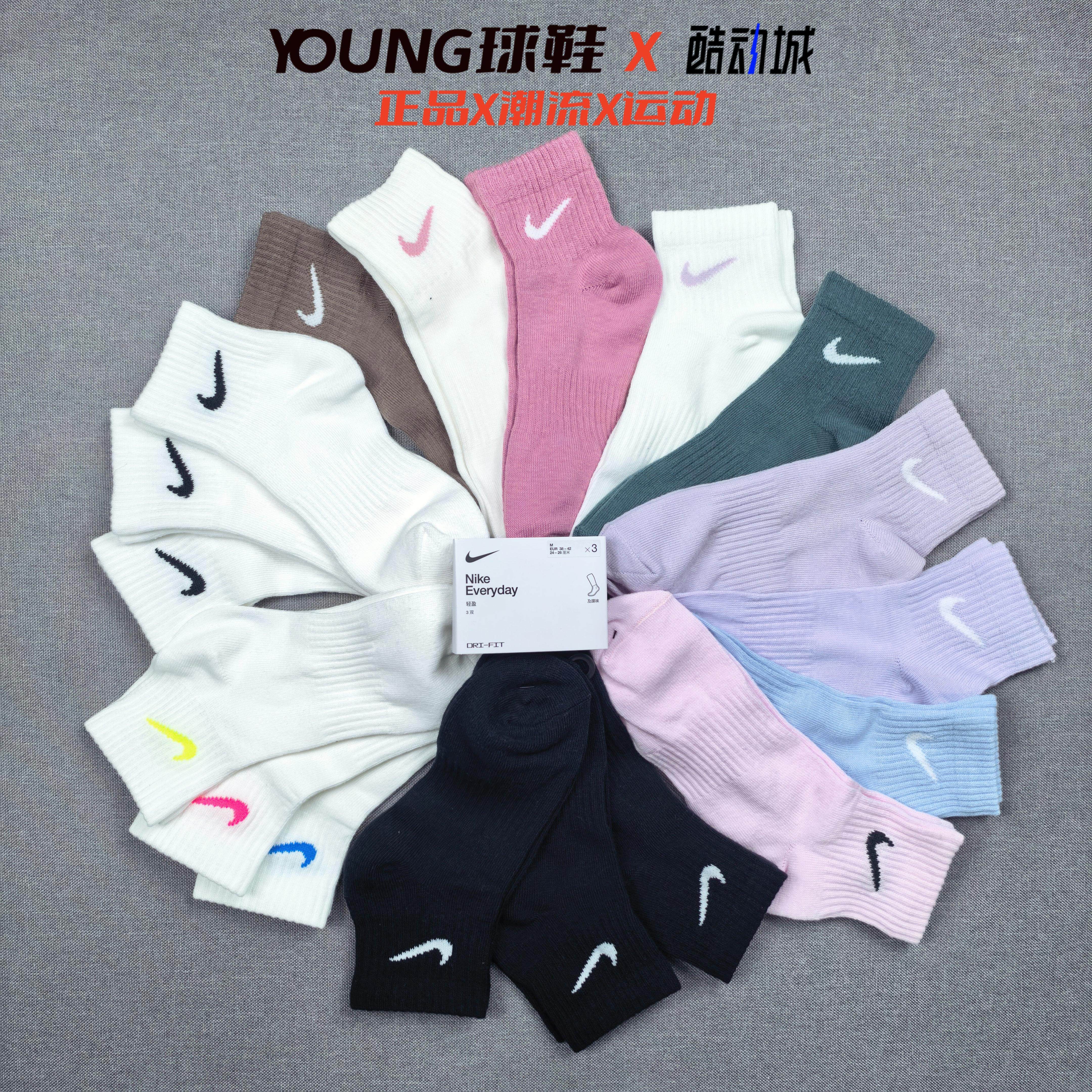 正品Nike耐克男女运动训练舒适春夏四季款中筒棉运动袜SX7677-100