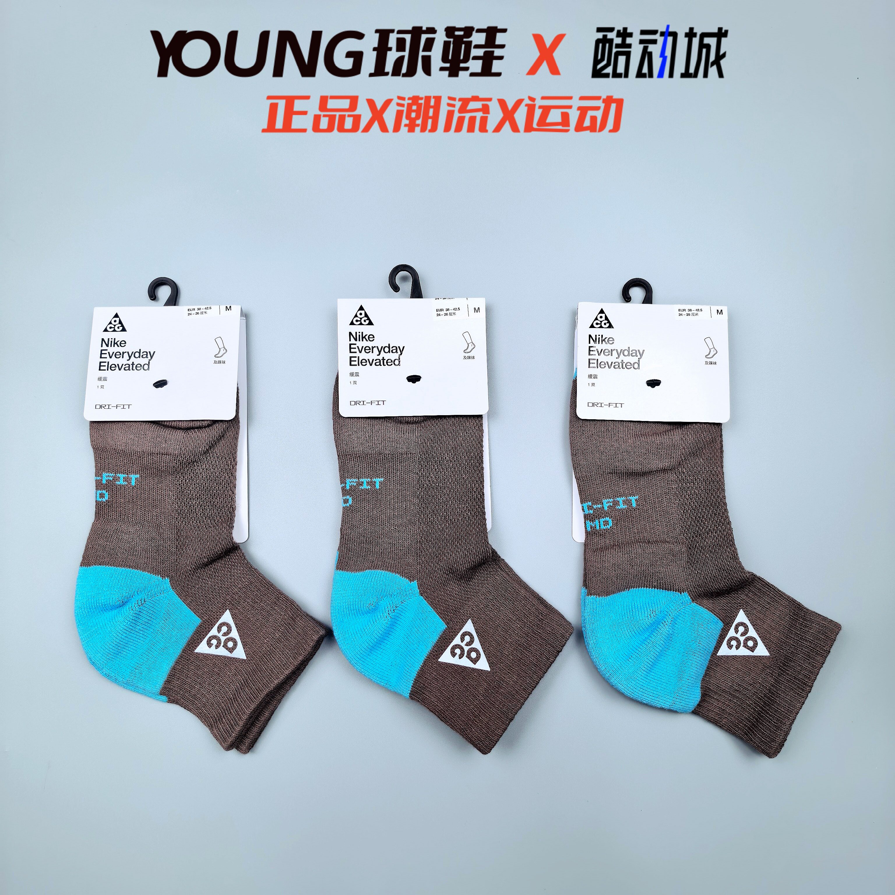 正品Nike ACG耐克男女速干户外透气棉中筒毛巾底运动袜IH8648-004