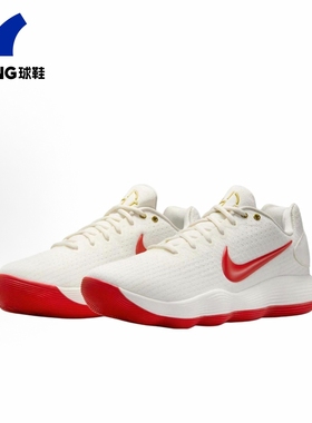 正品Nike Hyperdunk 2017 Low EP圆头男缓震低帮篮球鞋IB4638-161