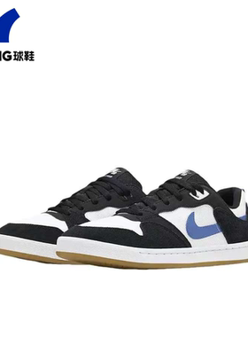 正品Nike SB Alleyoop复古缓震街头休闲耐磨运动滑板鞋CJ0882-104